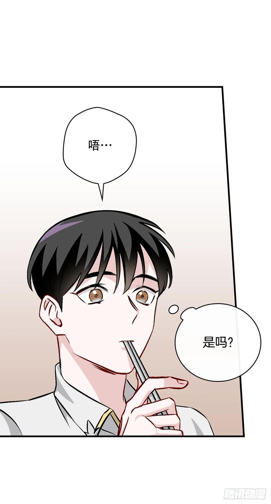 74.鲜辣鱼汤52