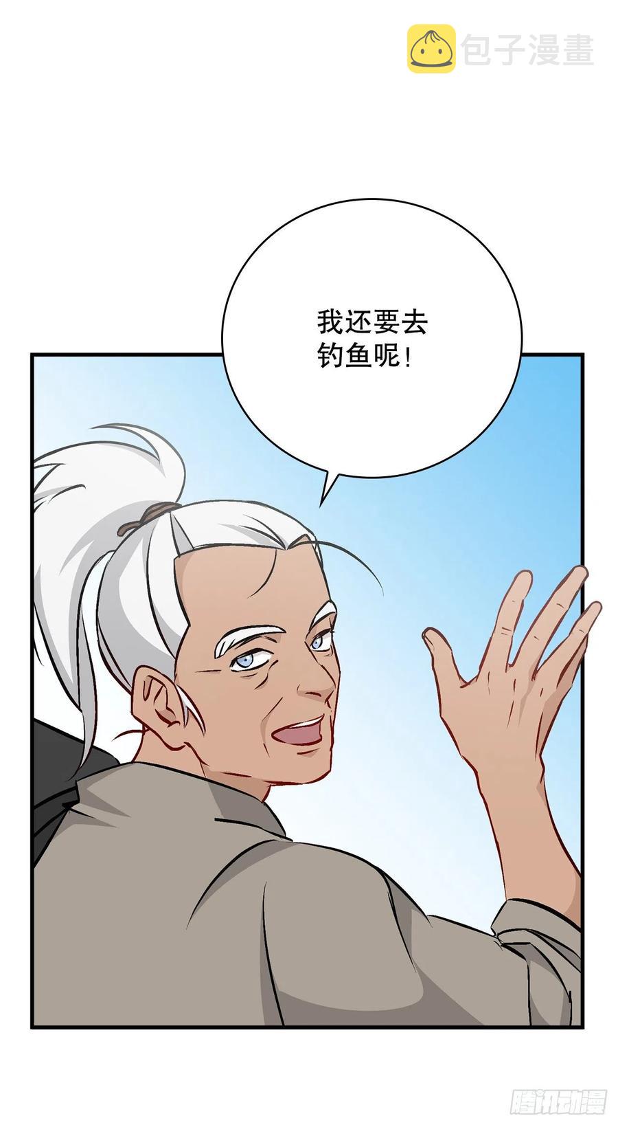 68.“黄金三文鱼”34