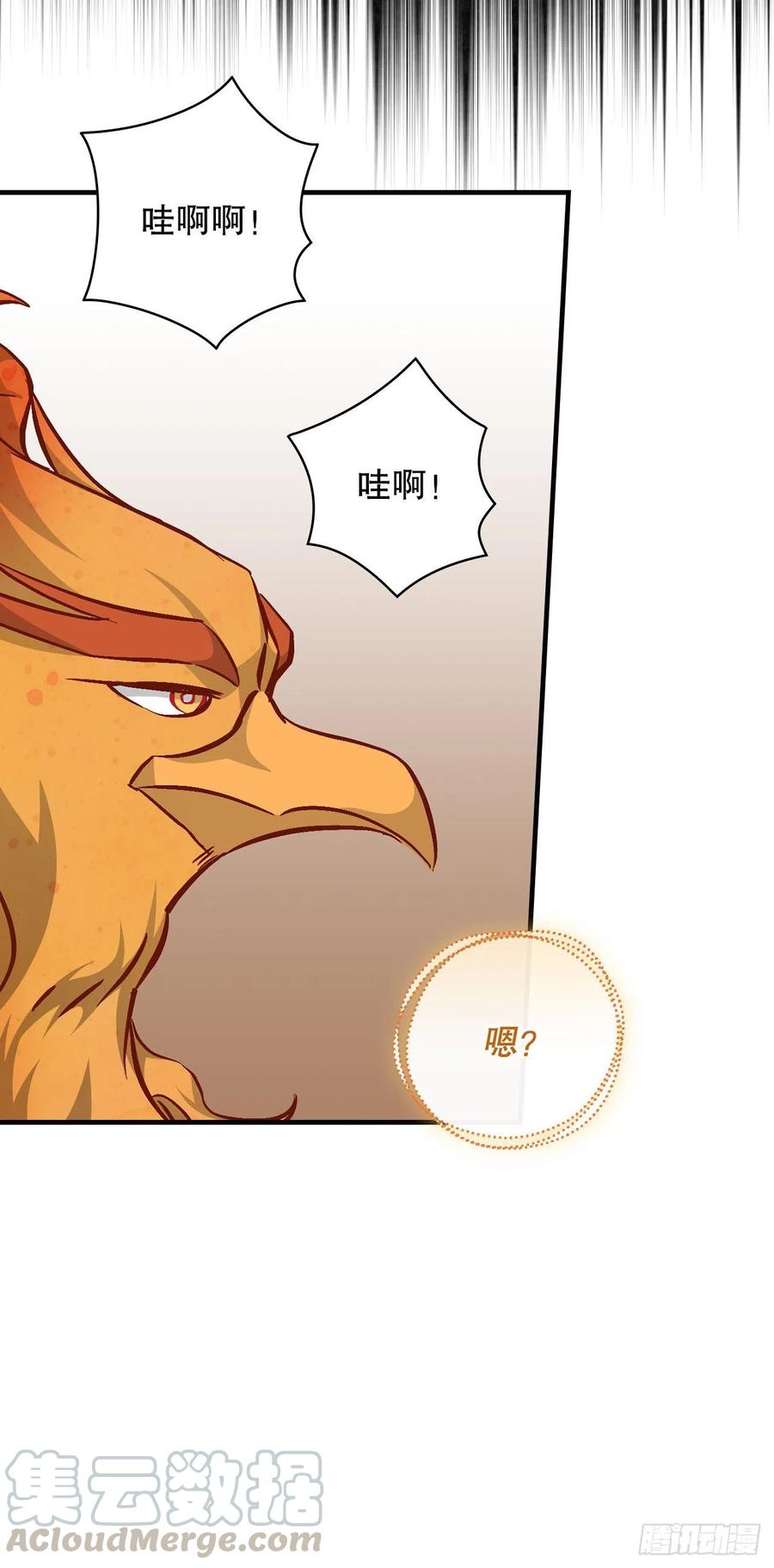 54.获得奖励51
