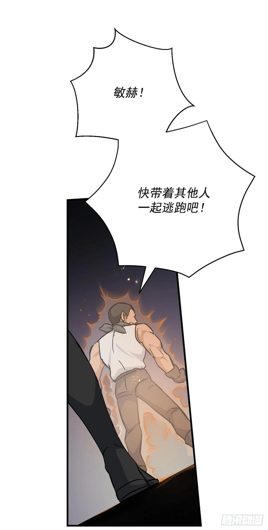 39.挖到金矿石41
