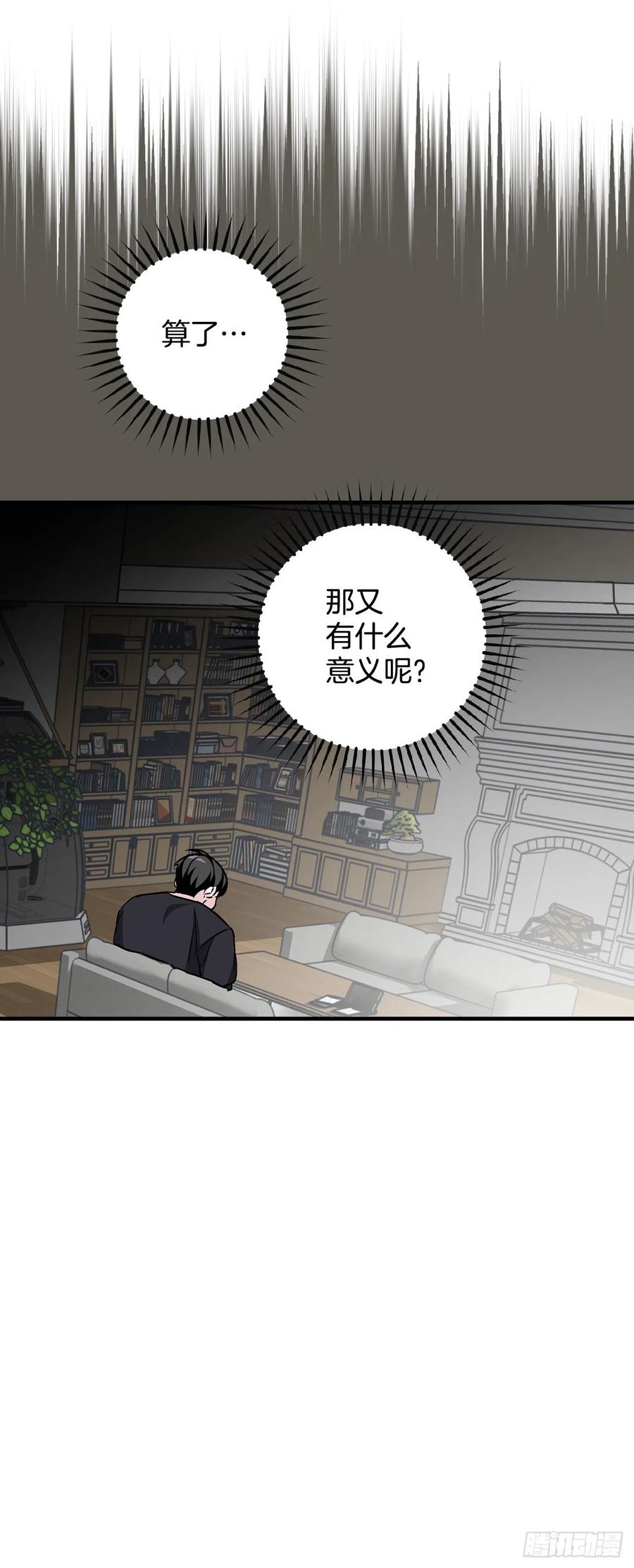 42.能和我组队吗？44