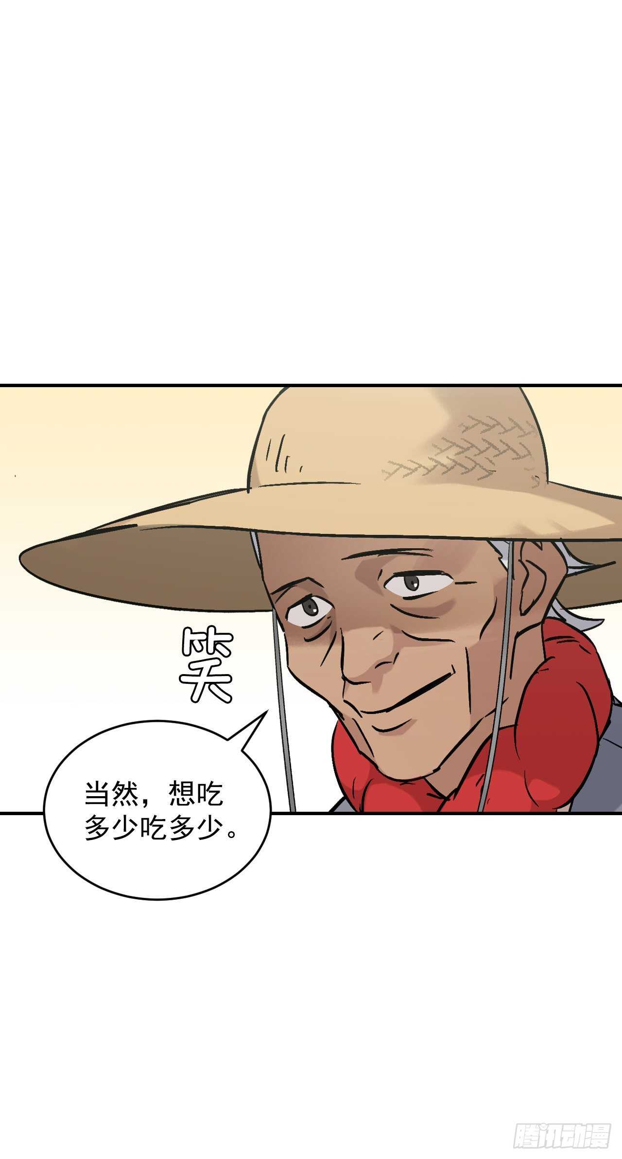 21.进入隐藏副本10