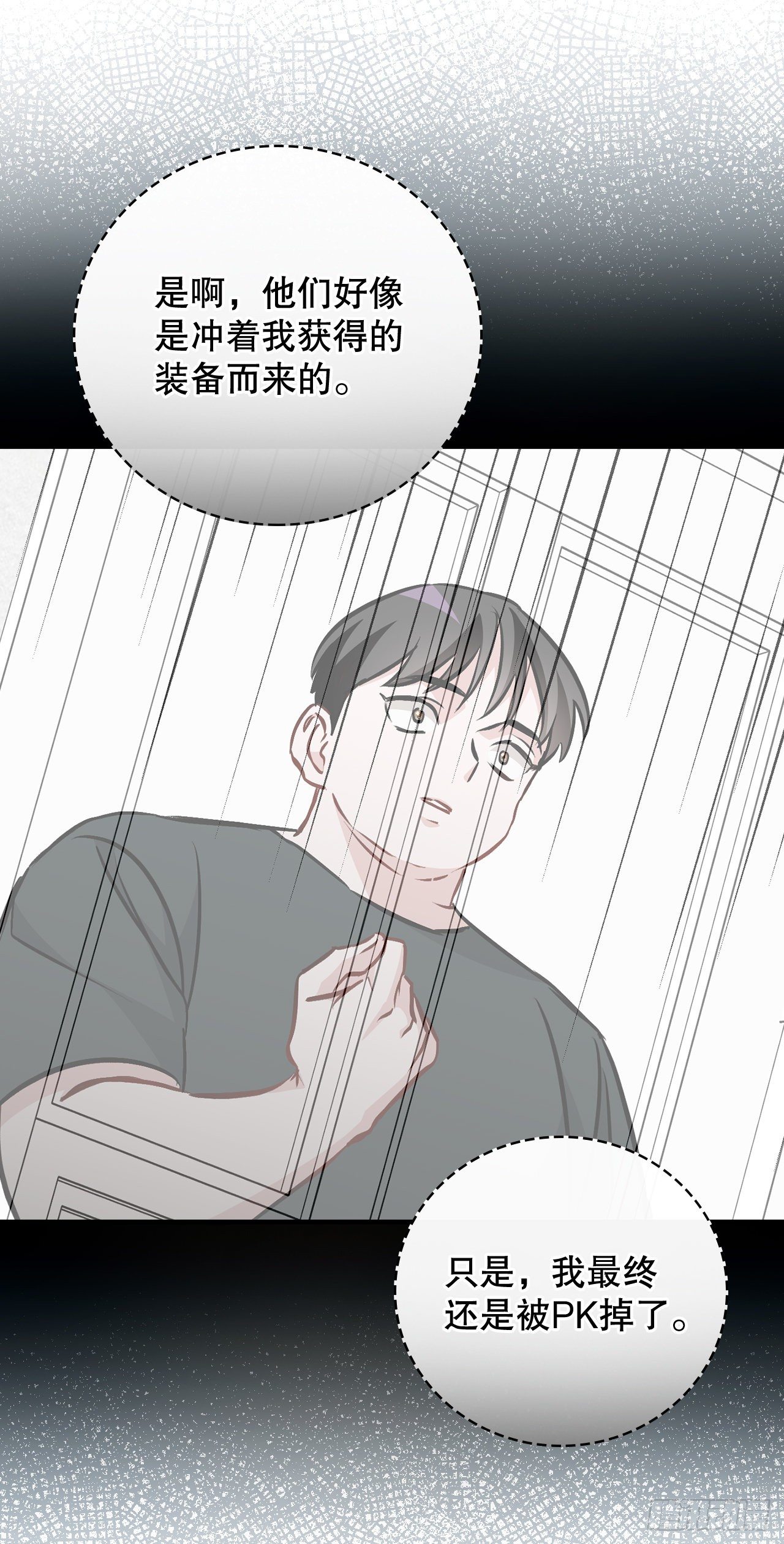 84.报复62
