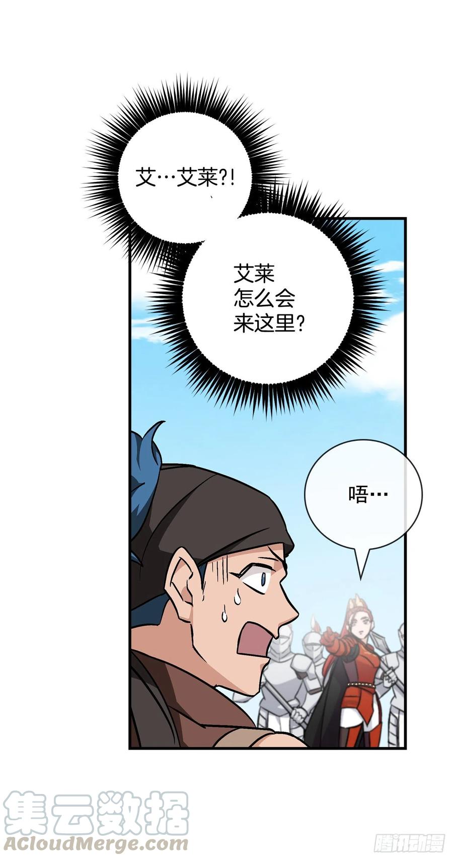 40.巧克力树27