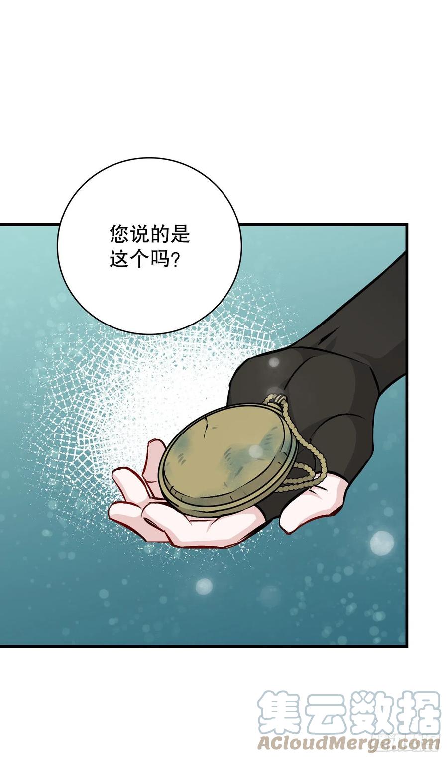 71.龙宫12
