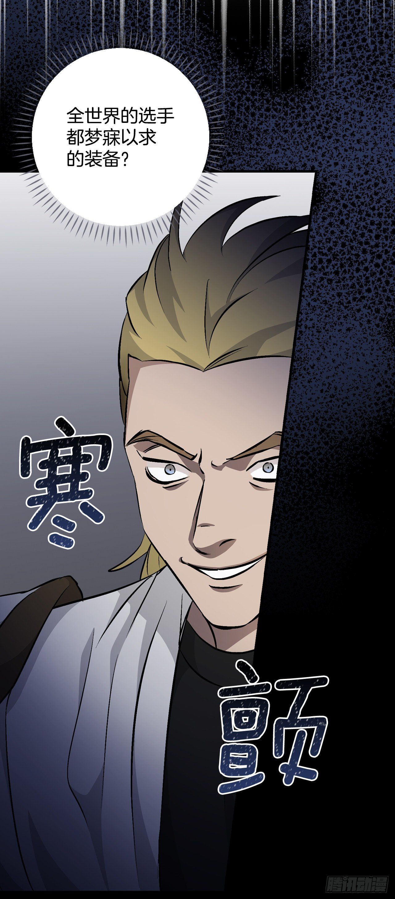 98.古代的君主42