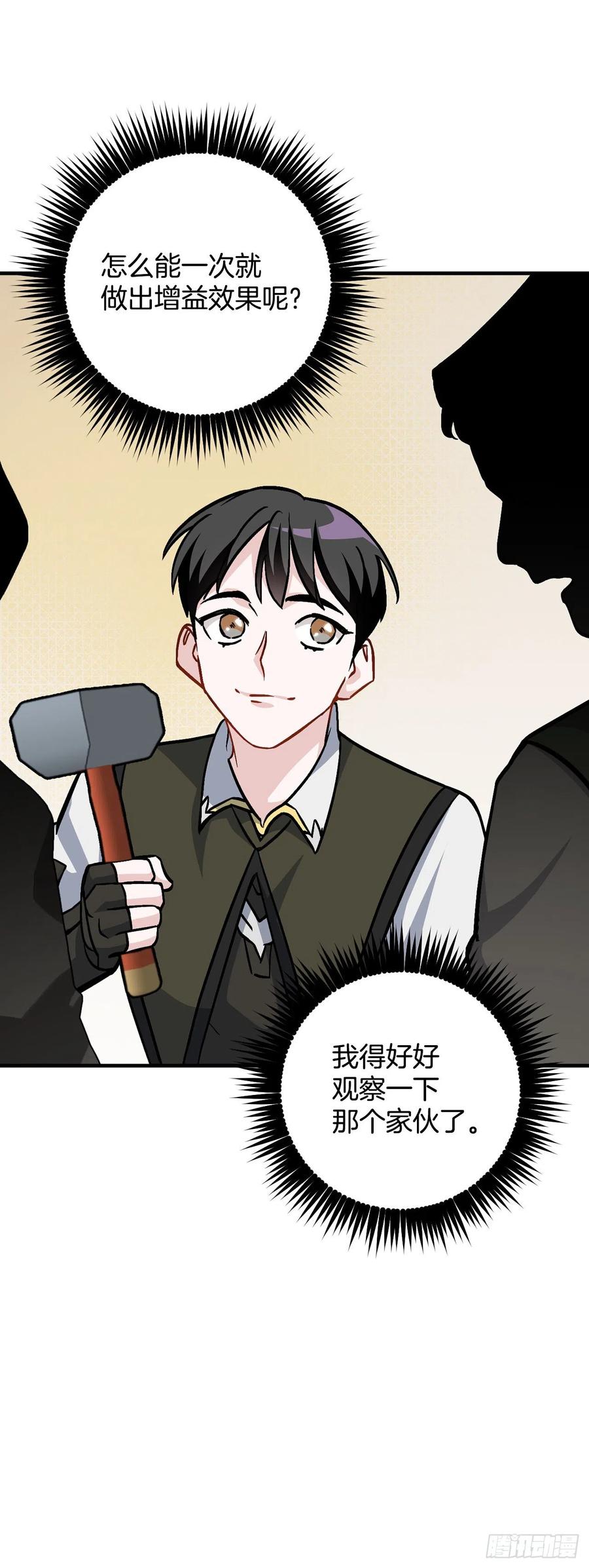 37.挖到巧克力25