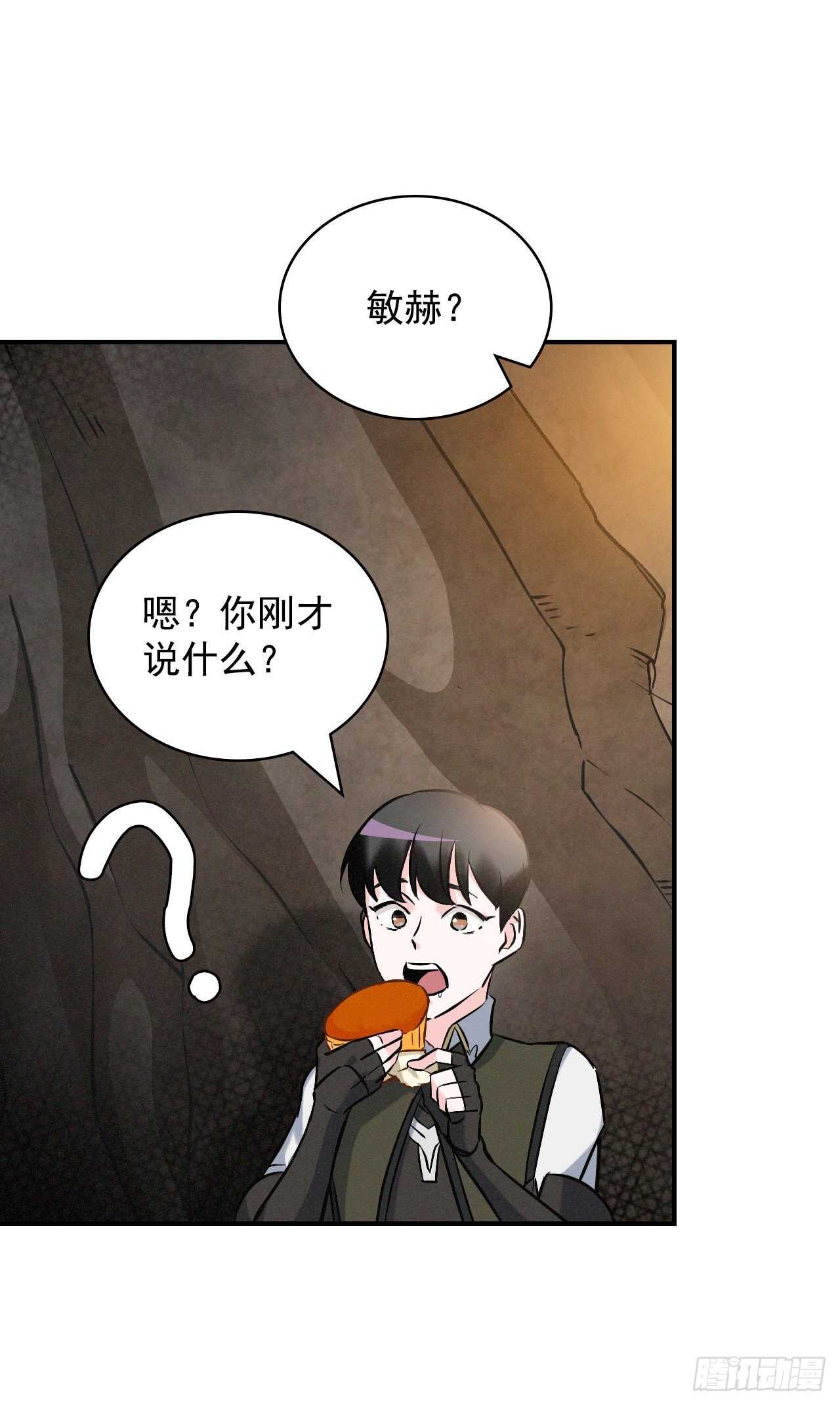 14.组队成功56