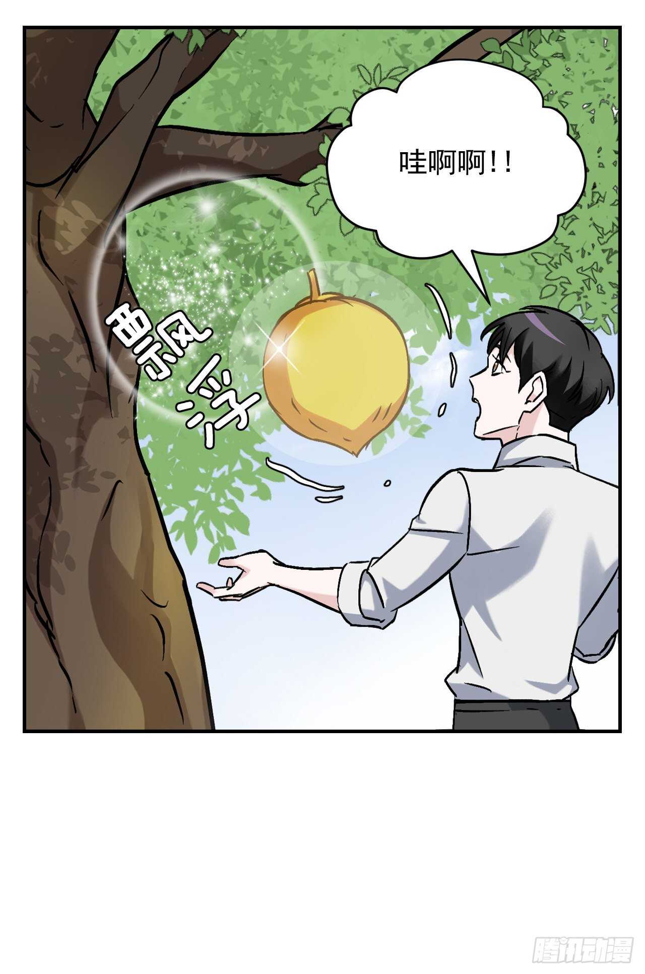23.看到希望58