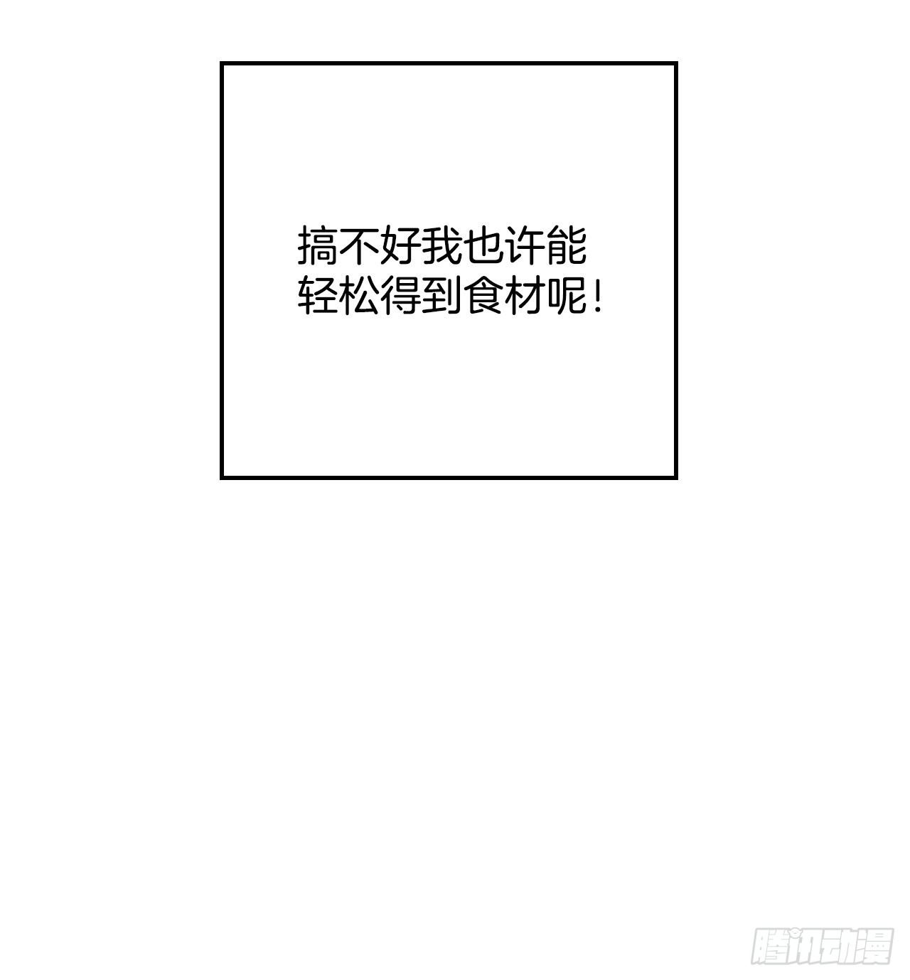 7.信使30