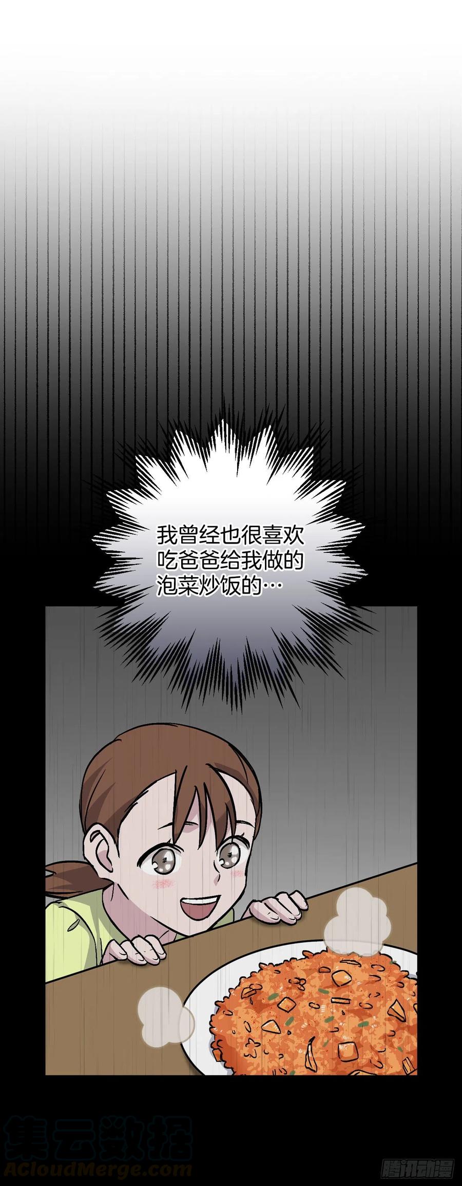 34.辣白菜炒饭40