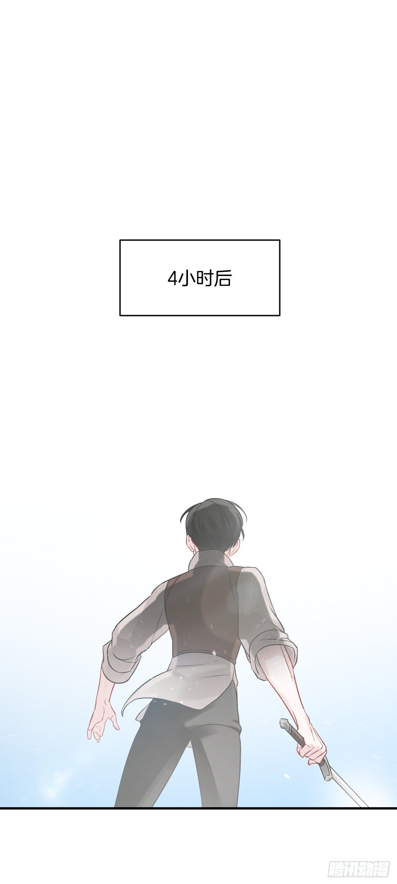 8.消化极限24