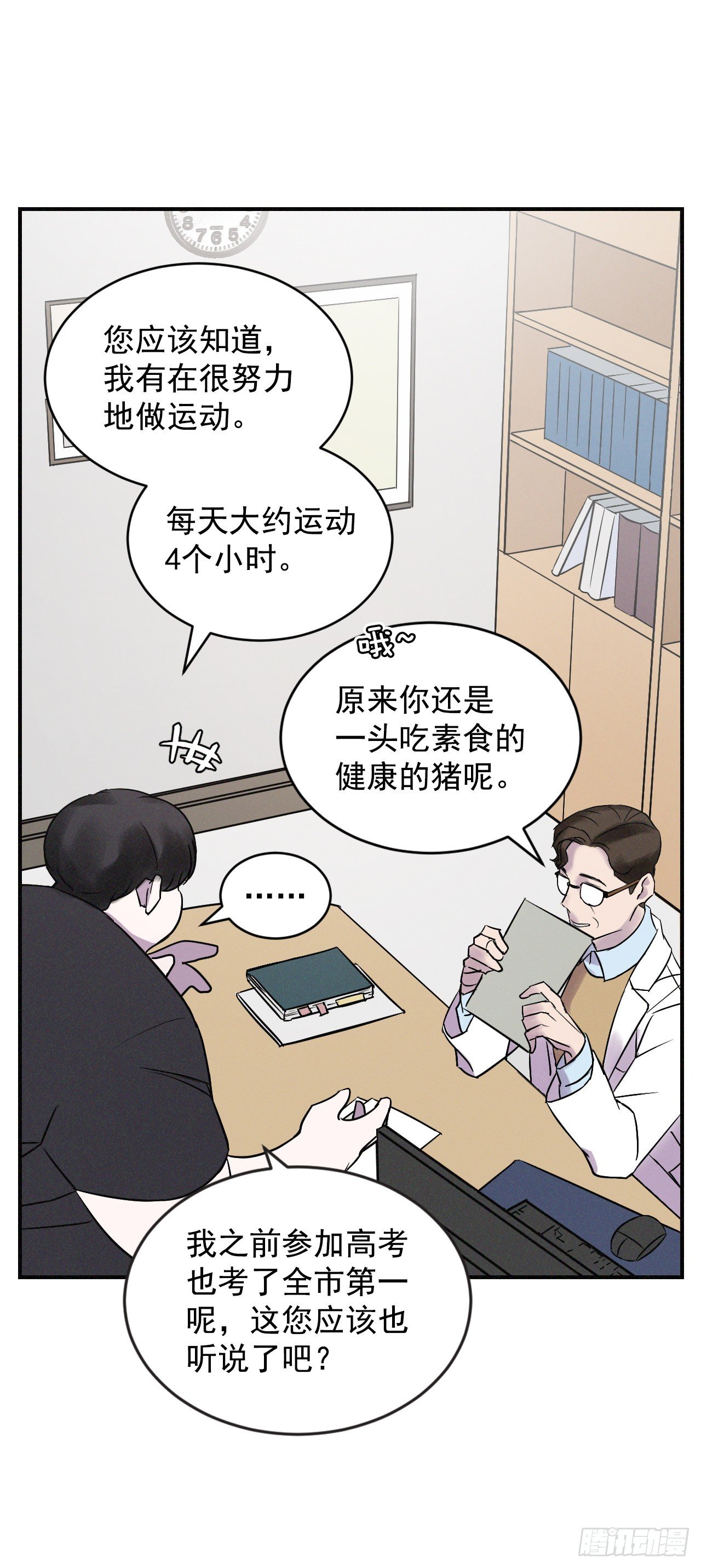 2.最后的方法15