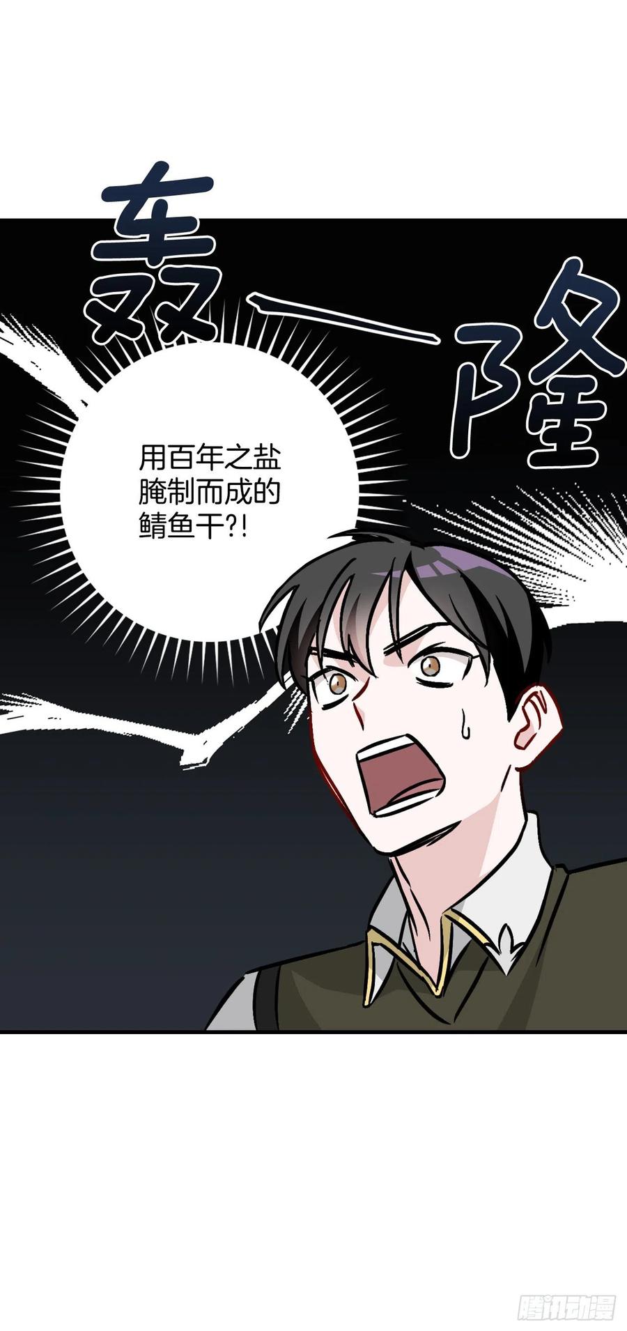 52.不知名的种子74