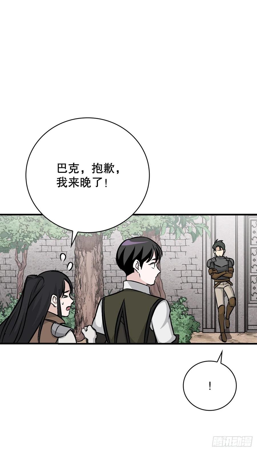 78.袭击失败50