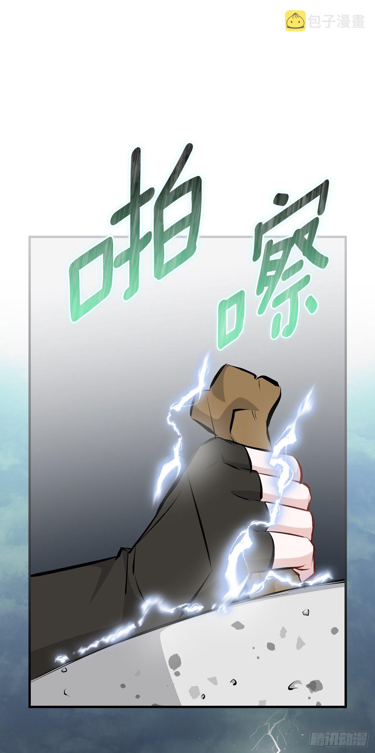 86.天谴30