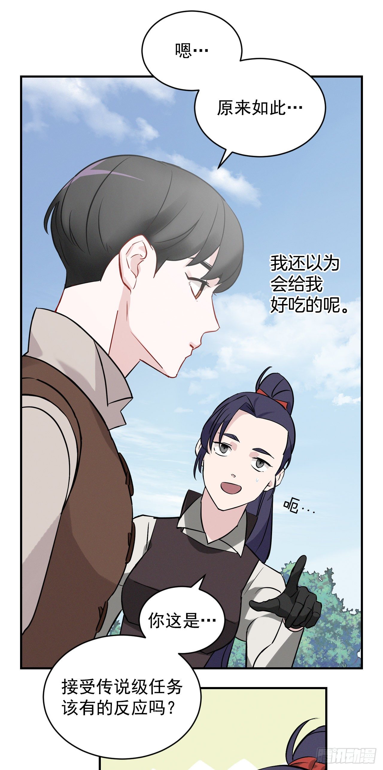 9.黄昏的坟墓57