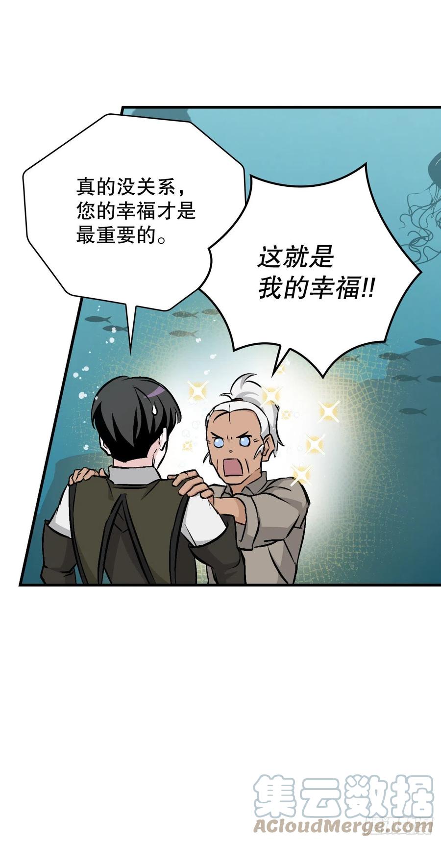 71.龙宫27