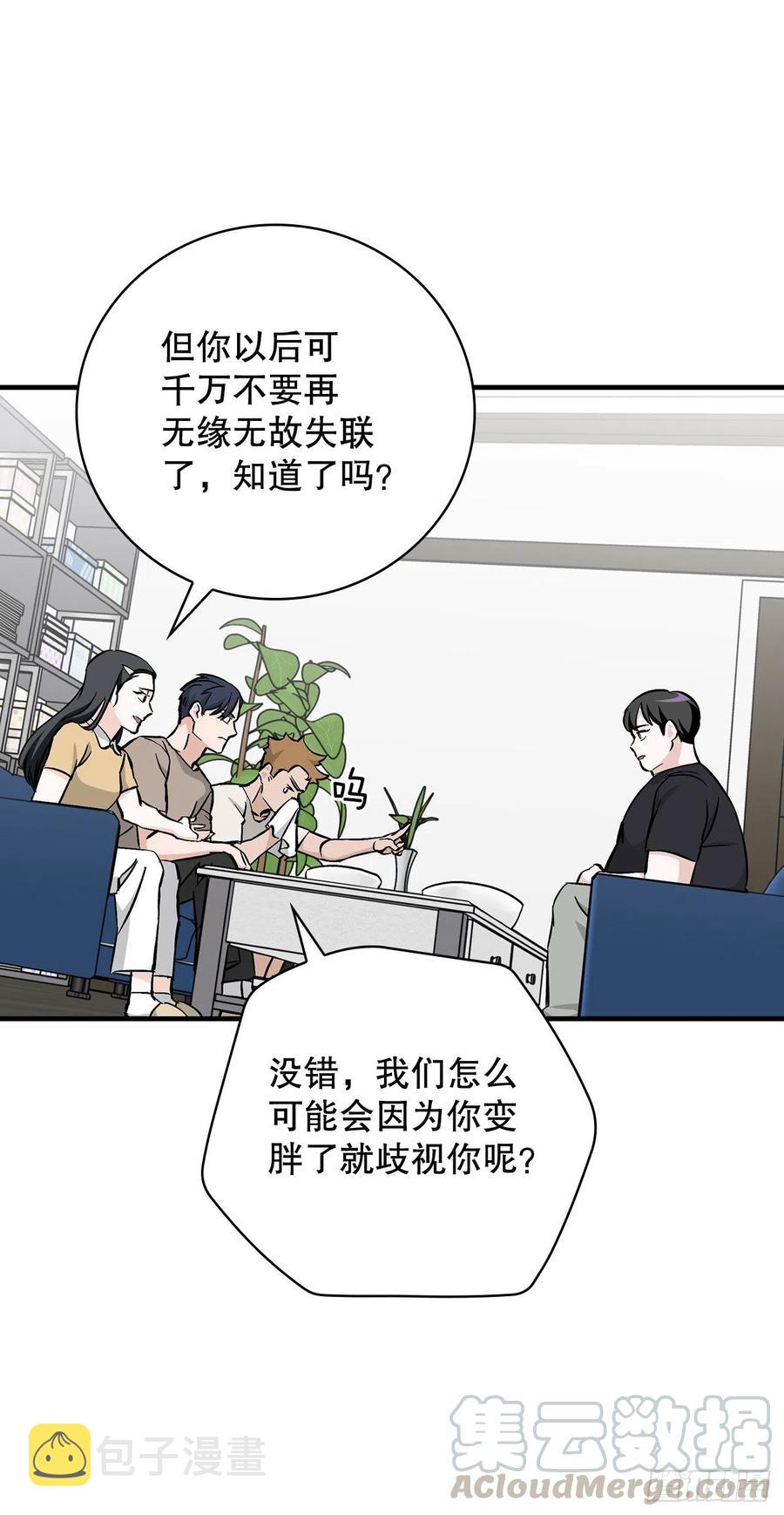 63.见面27