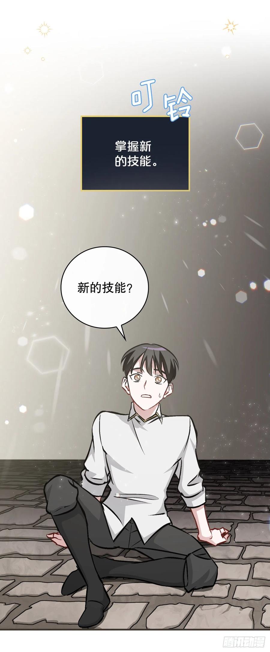 81.有个饥饿的孩子23