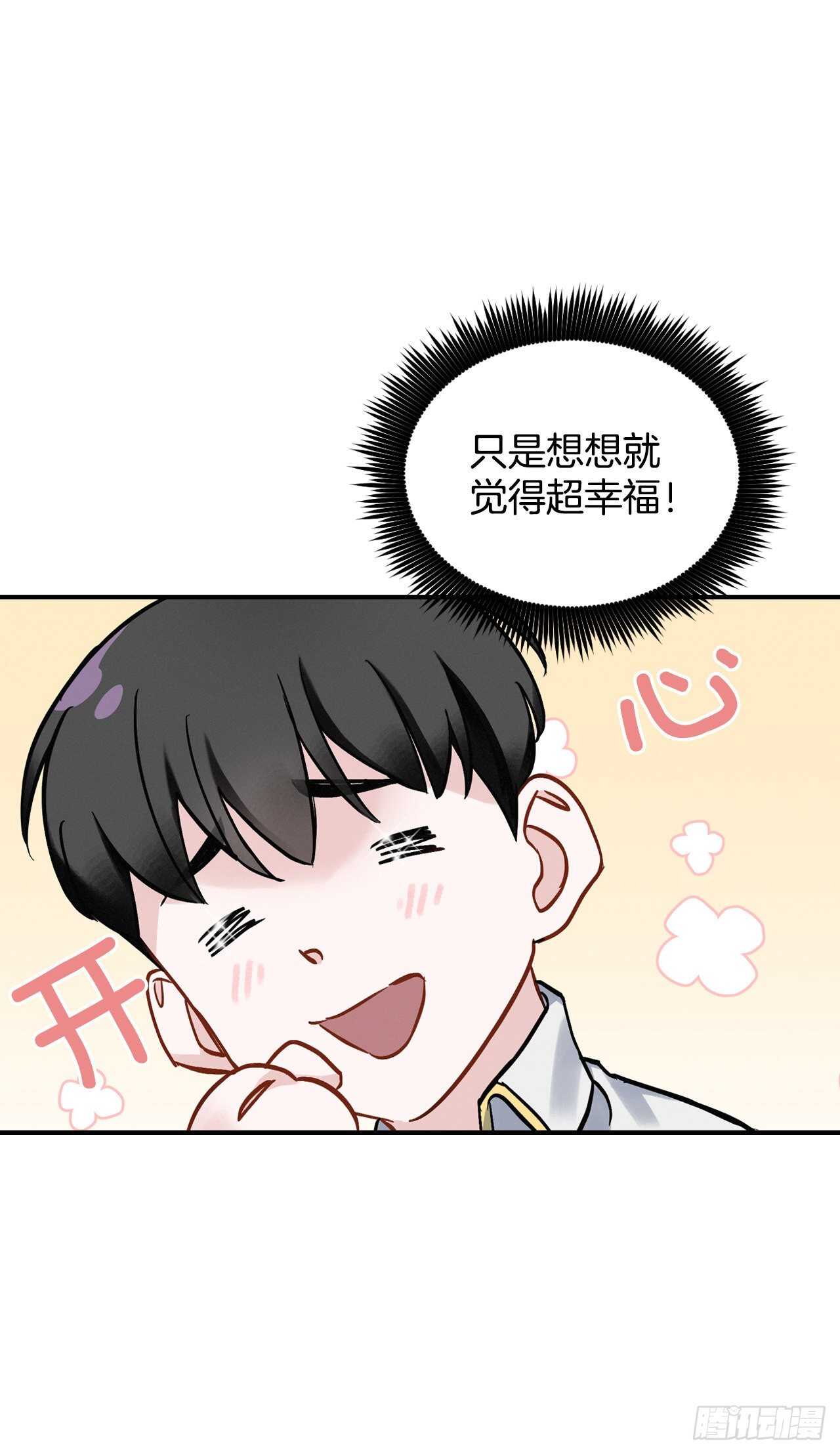 19.收获食材84