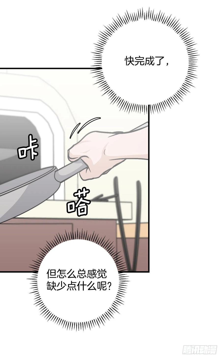 37.挖到巧克力33