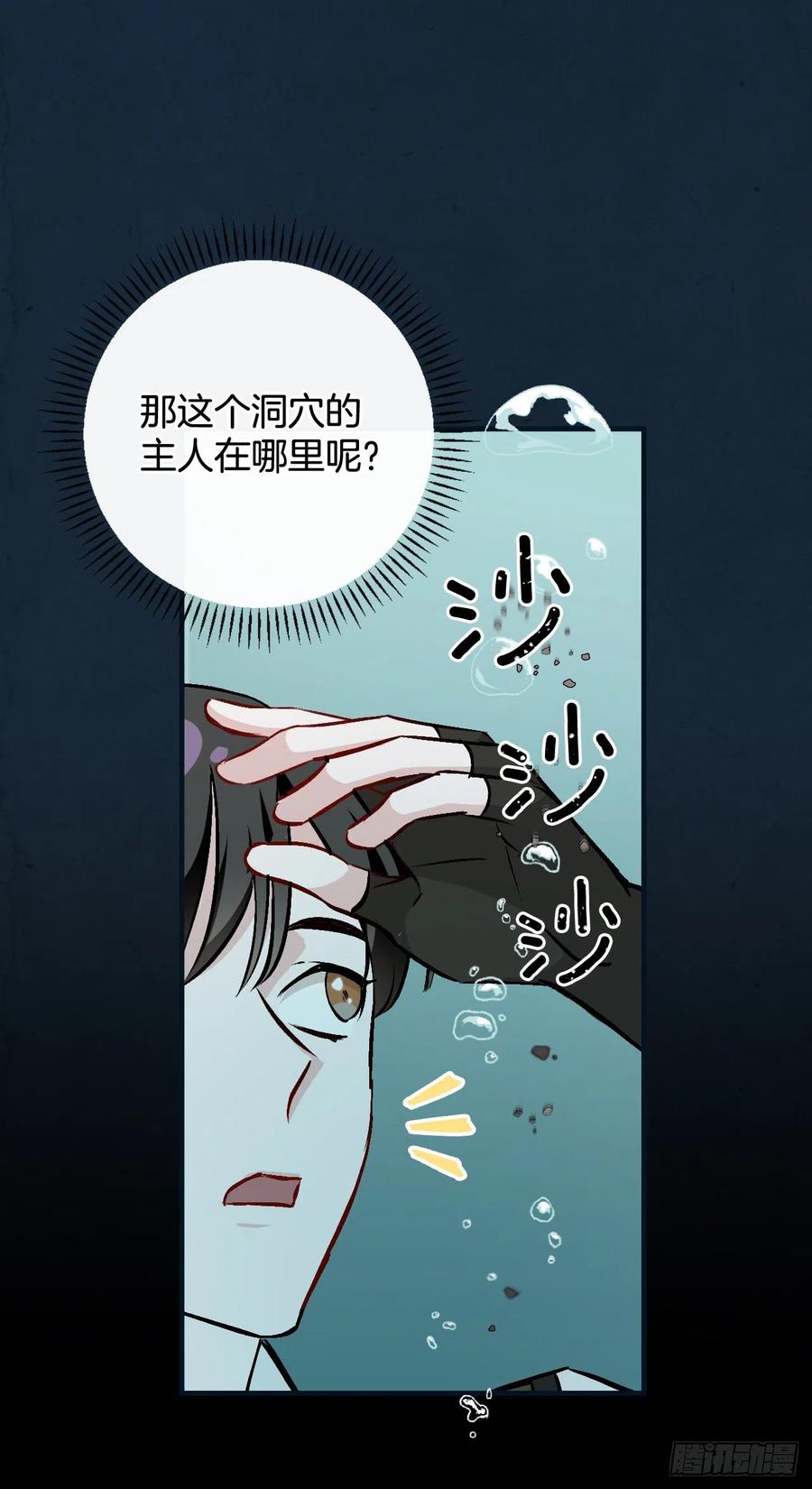 69.贝类魔像46
