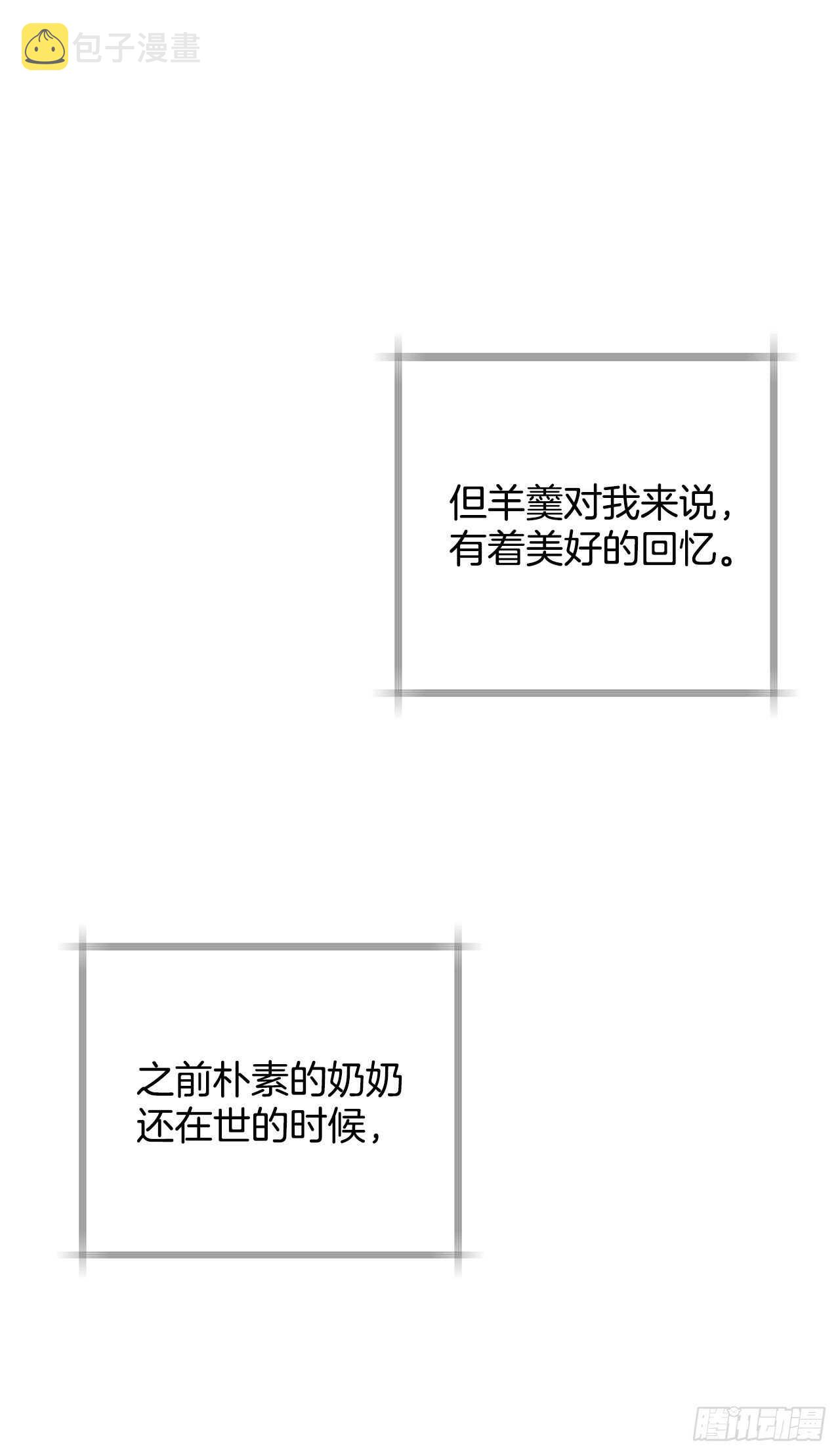 10.伊斯宾村庄56