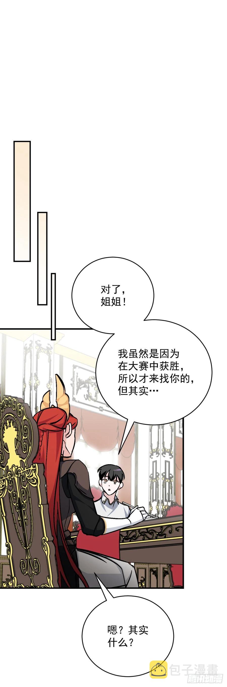 30.午餐肉62