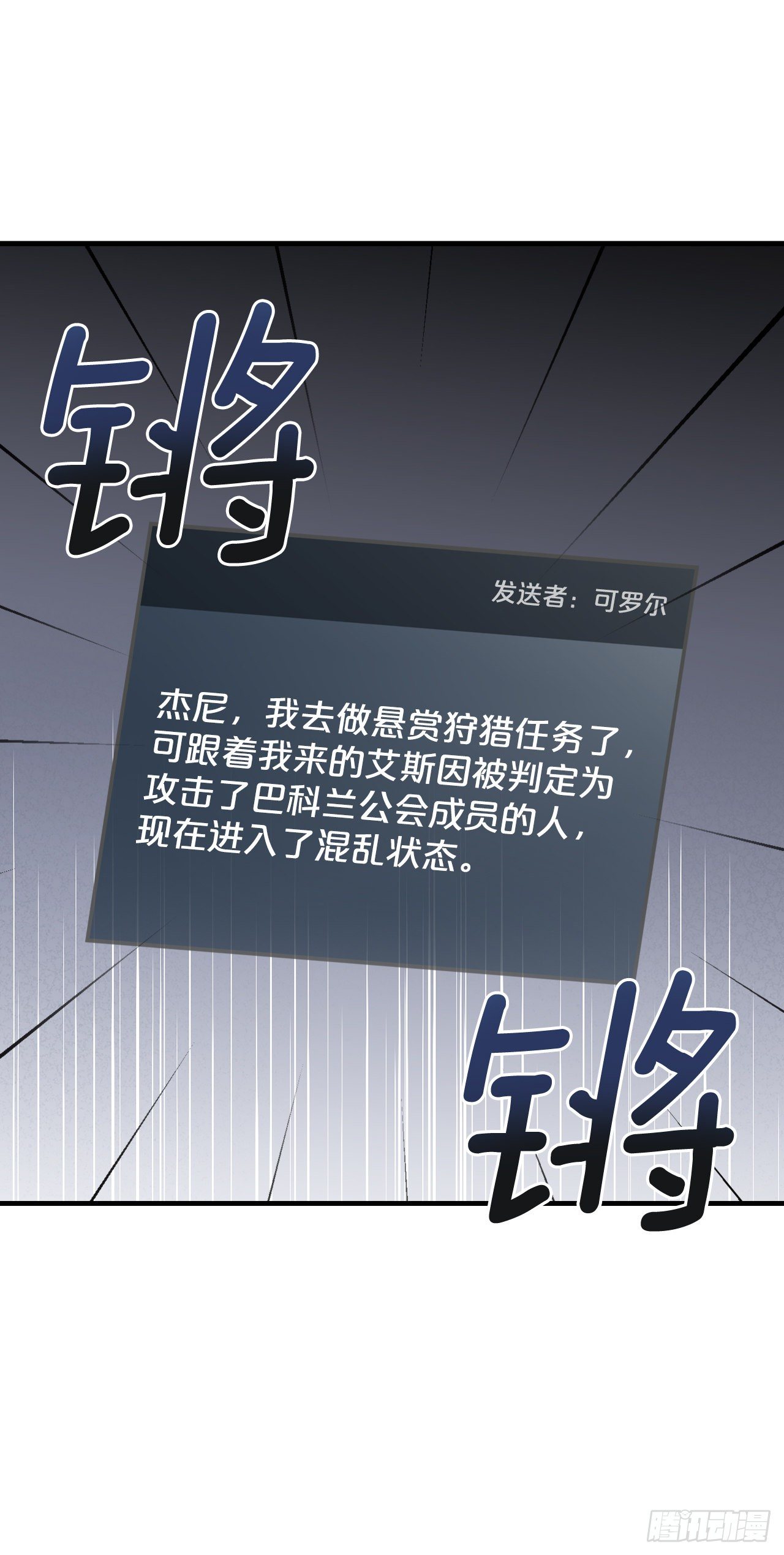 85.开战37
