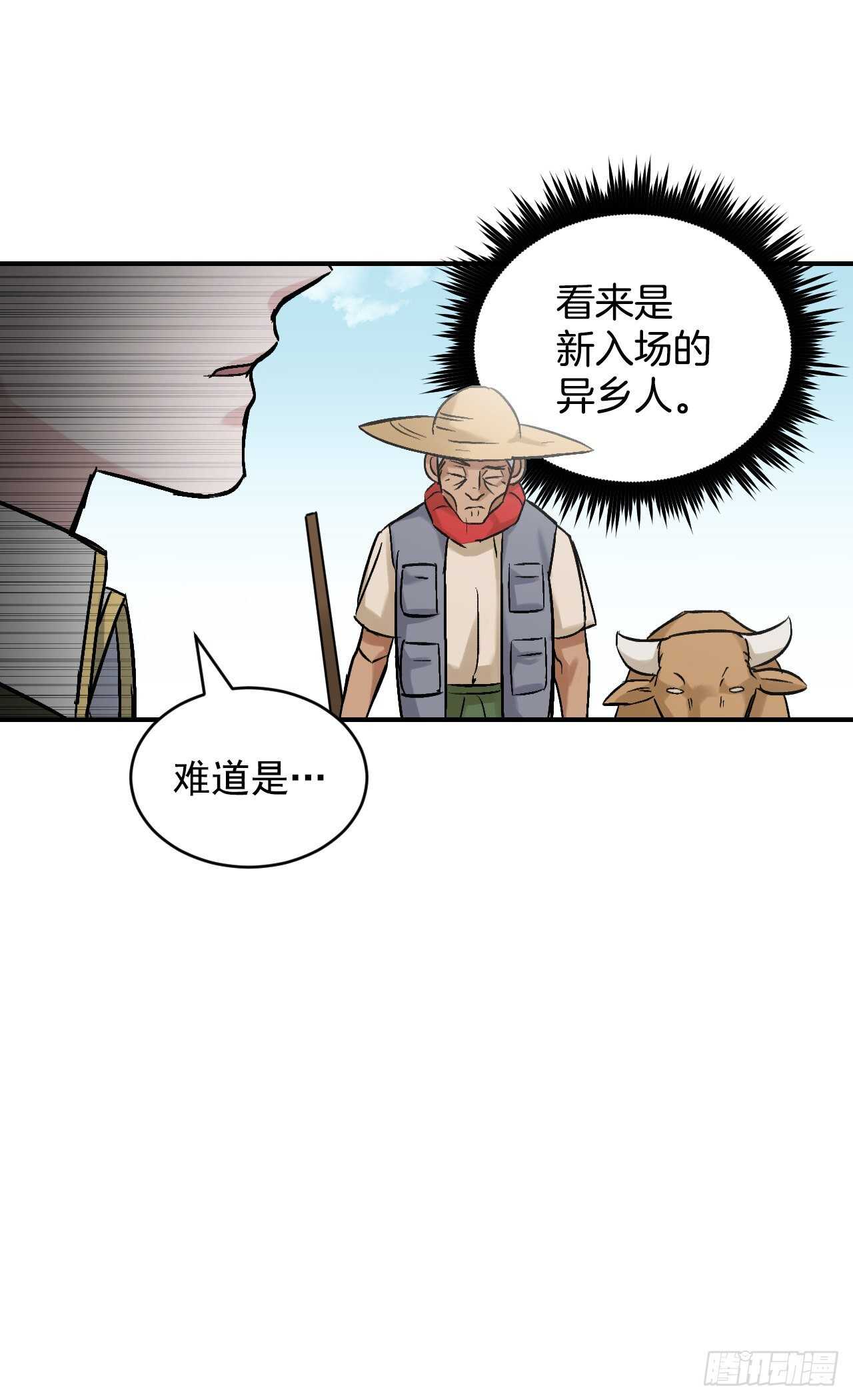 20.女帝艾勒87