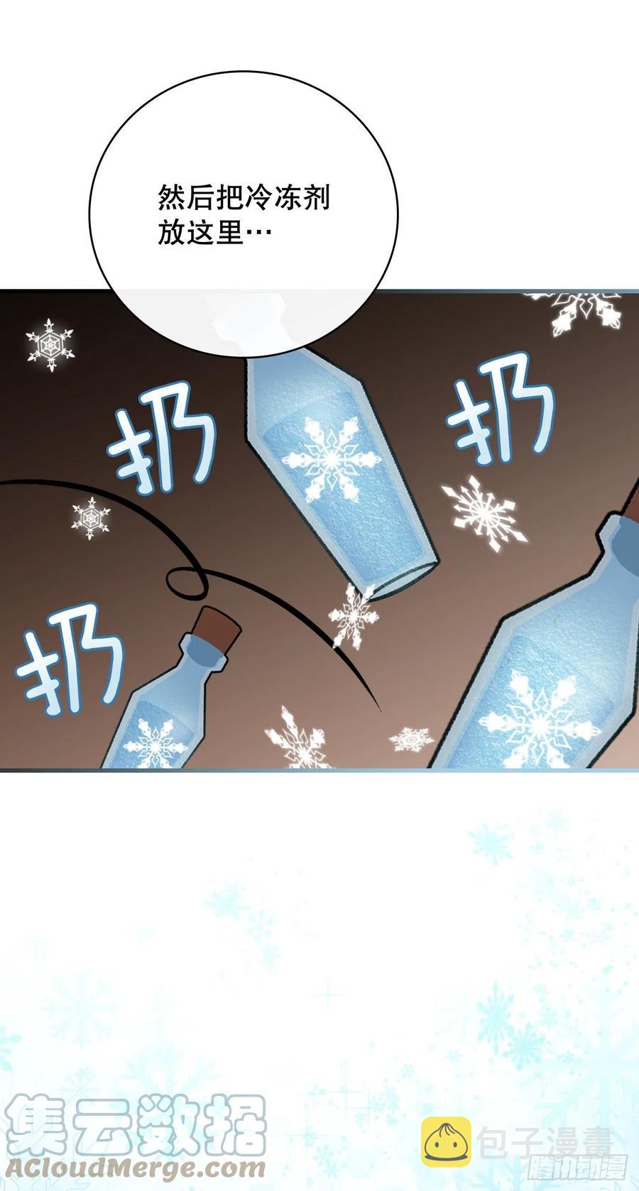 76.酱油蟹30
