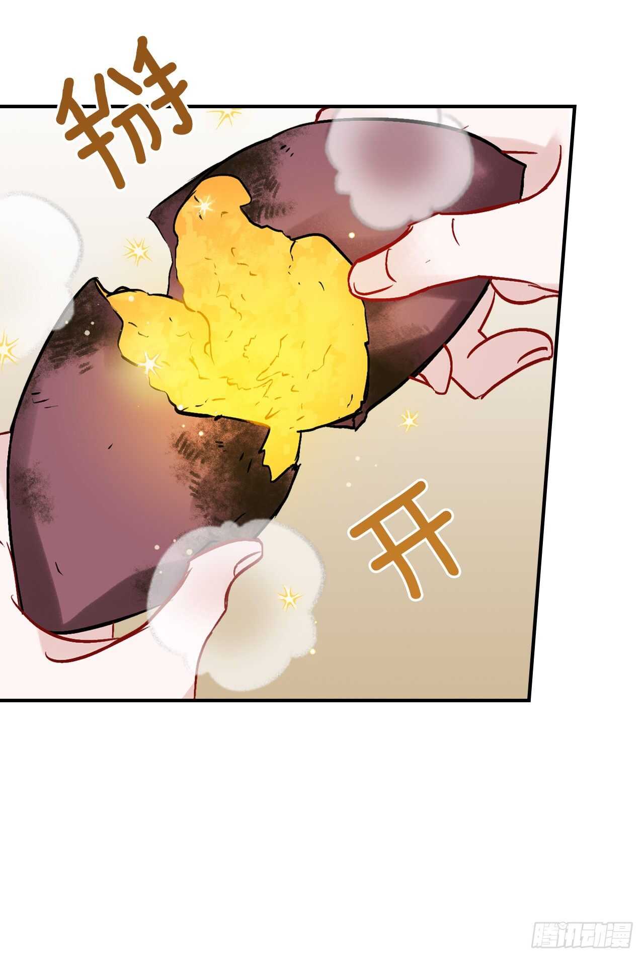 22.红薯怪56