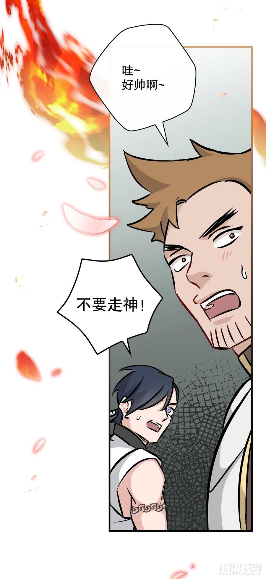 76.酱油蟹49