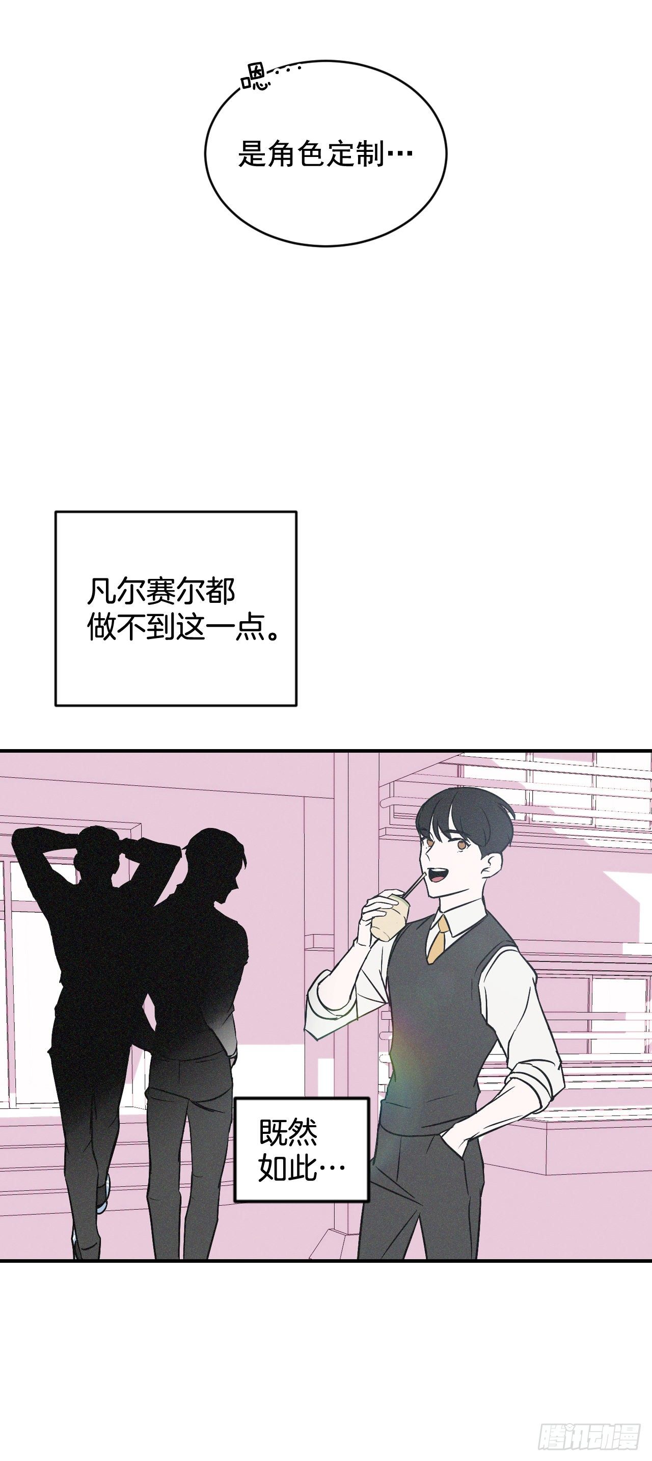 3.进入雅典44