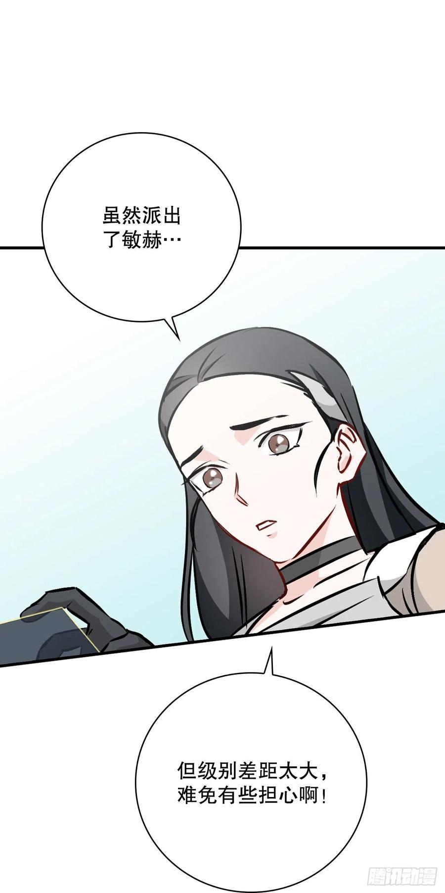 76.酱油蟹35