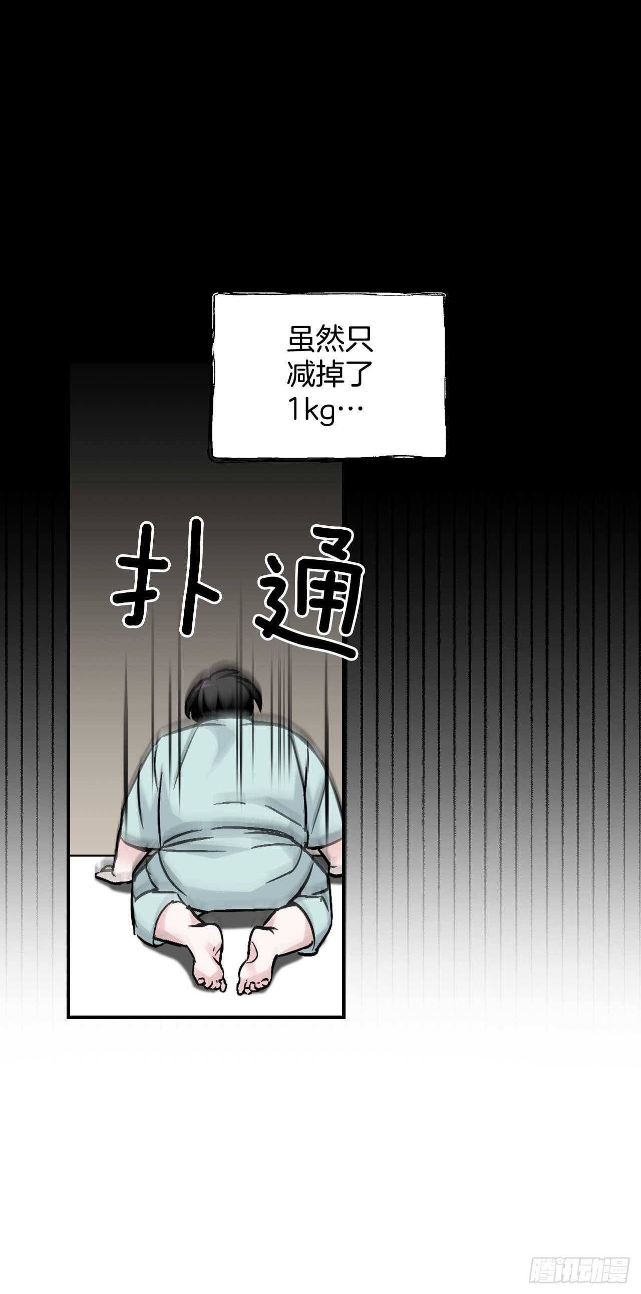 23.看到希望24
