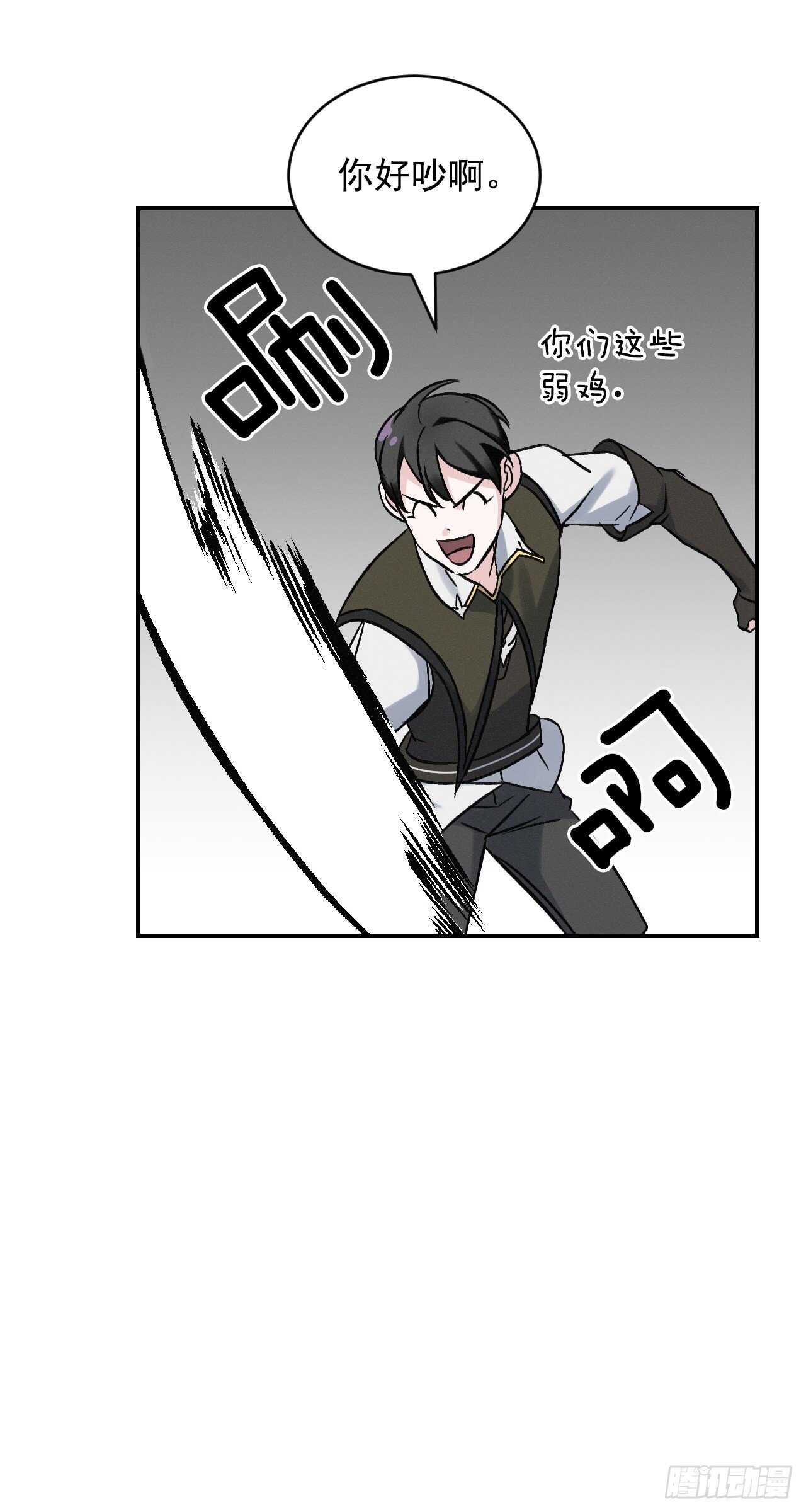 20.女帝艾勒71