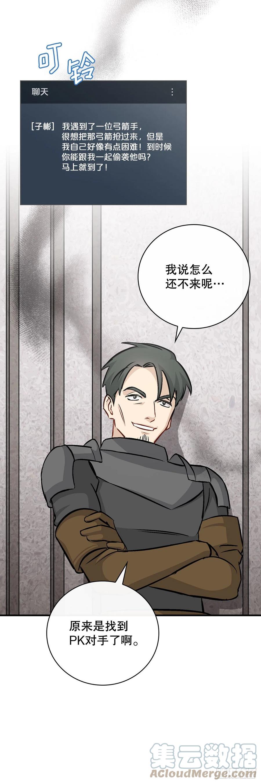 78.袭击失败48