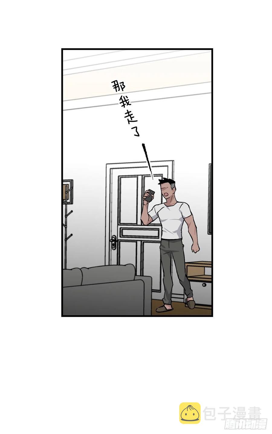 42.能和我组队吗？26