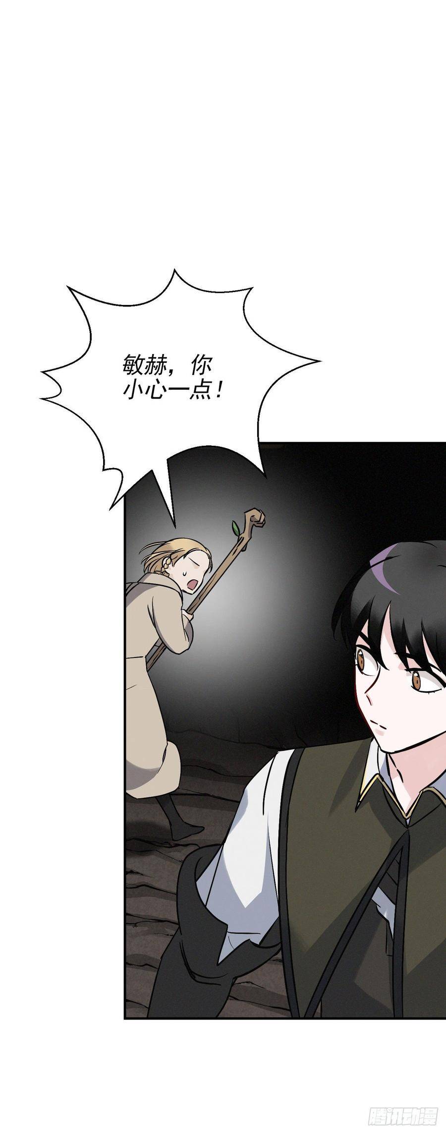 16.食神12