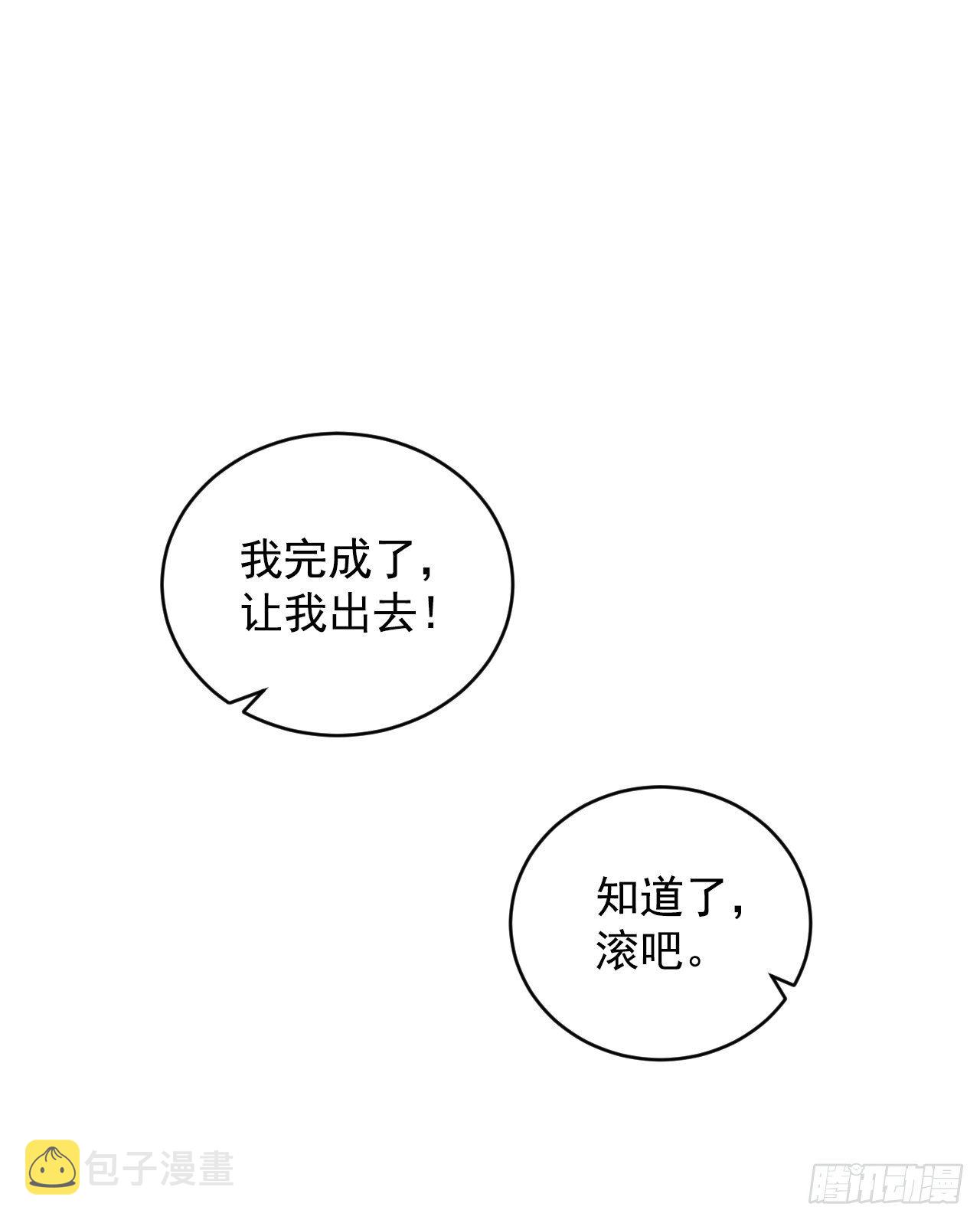5.教官华伦13