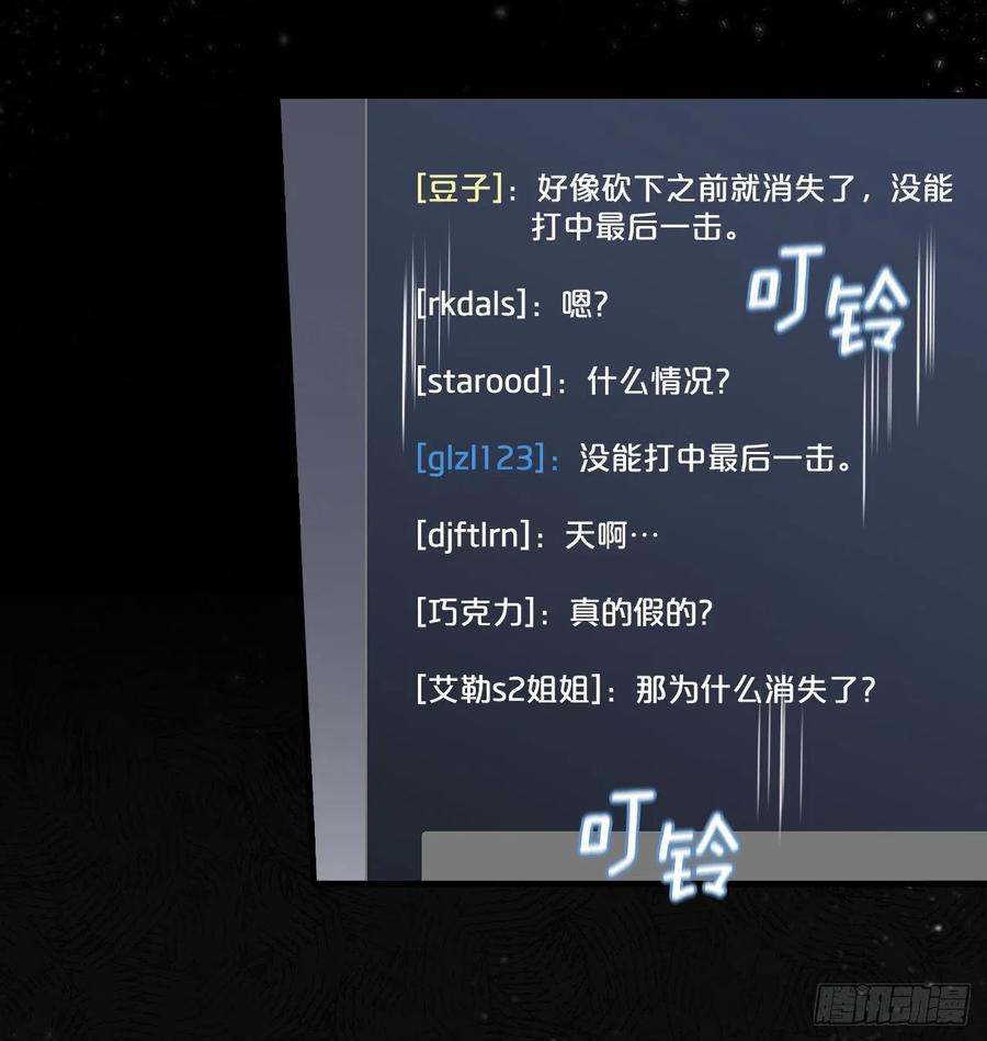 66.成功平息怒火26
