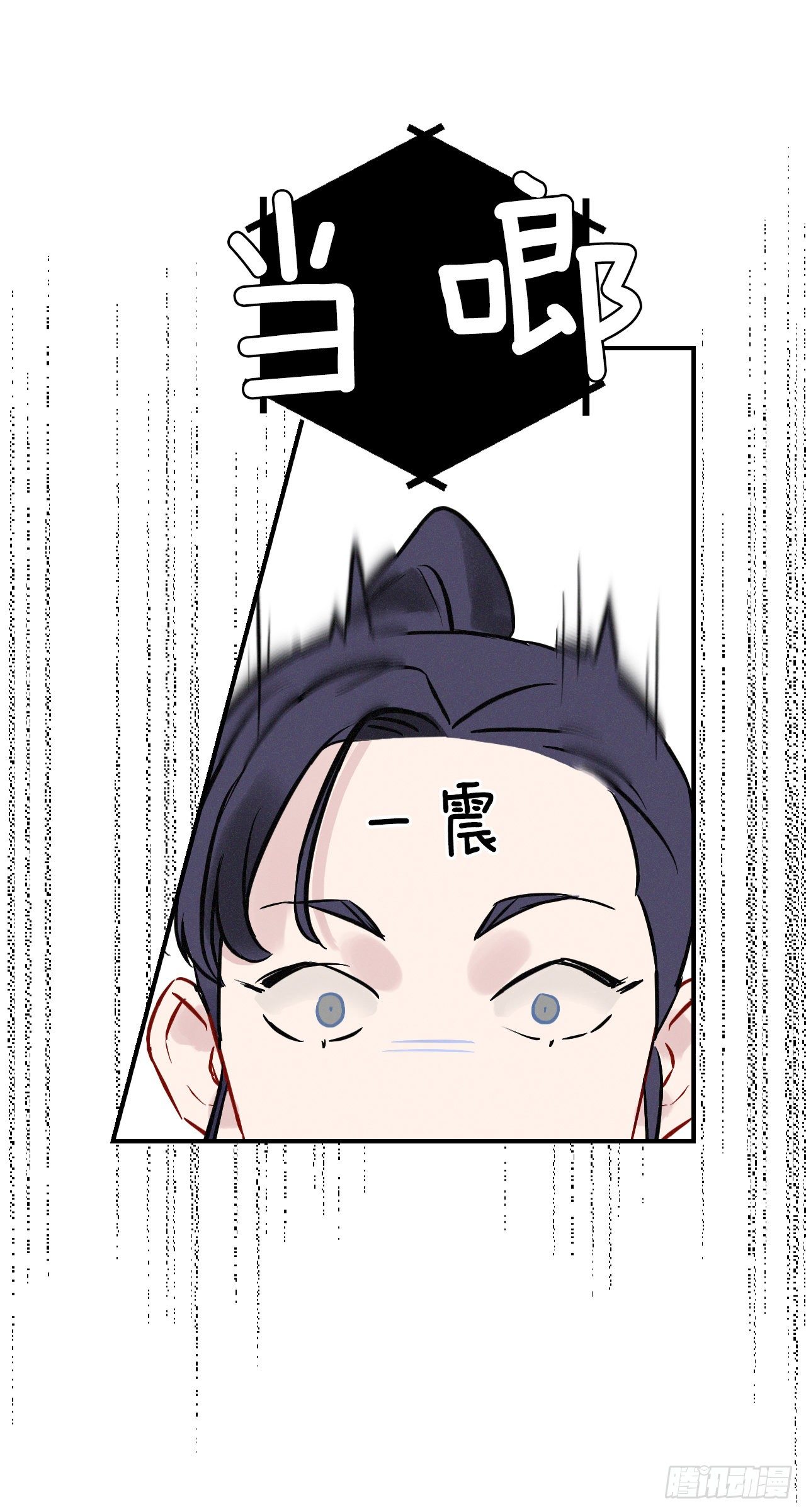 6.开始吃鸡38