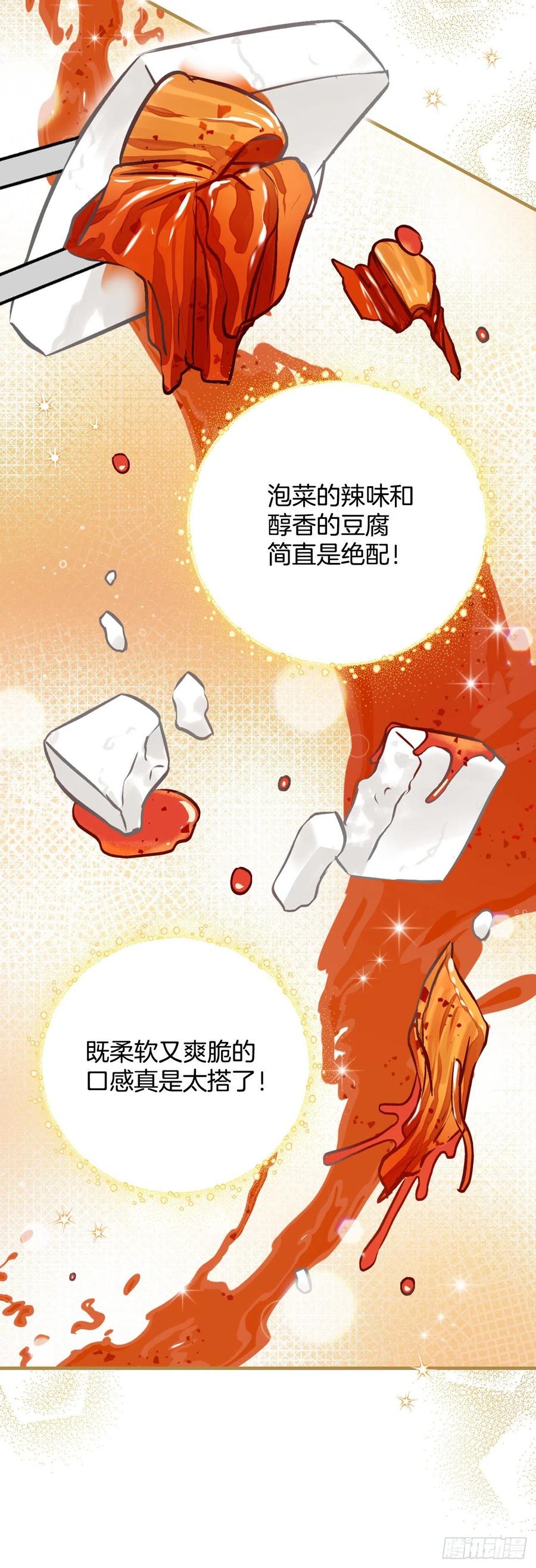 81.有个饥饿的孩子11