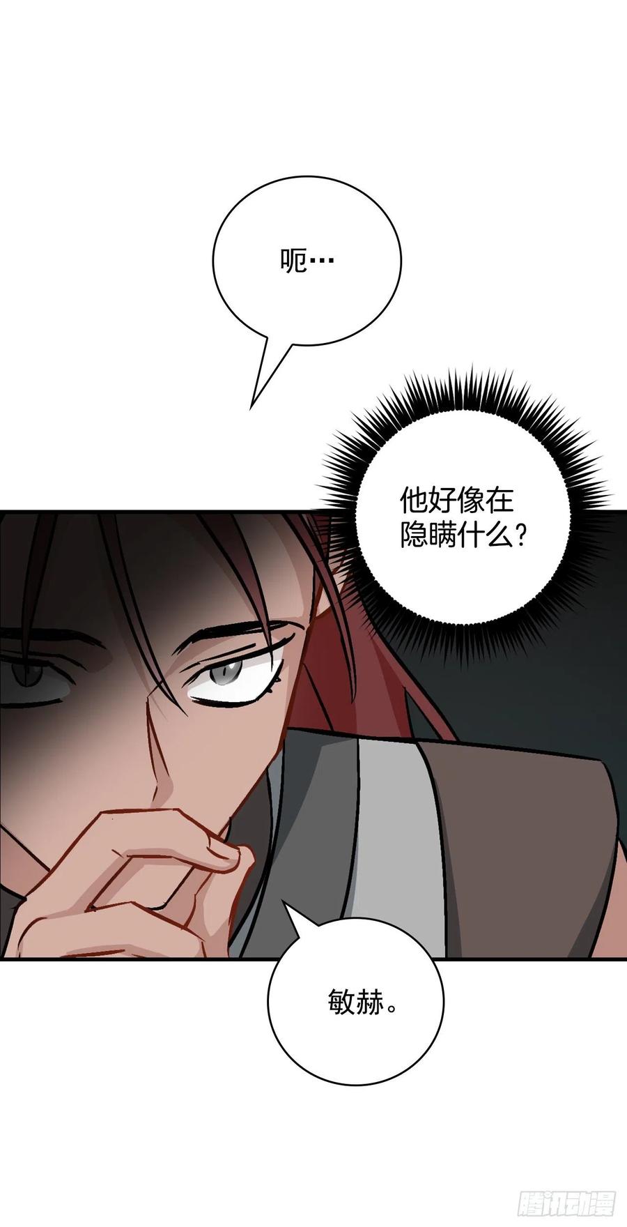 48.他是我的朋友13