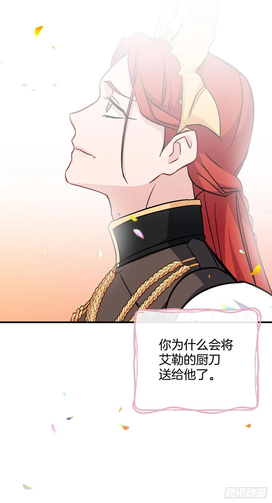 29.久违的牛肉10