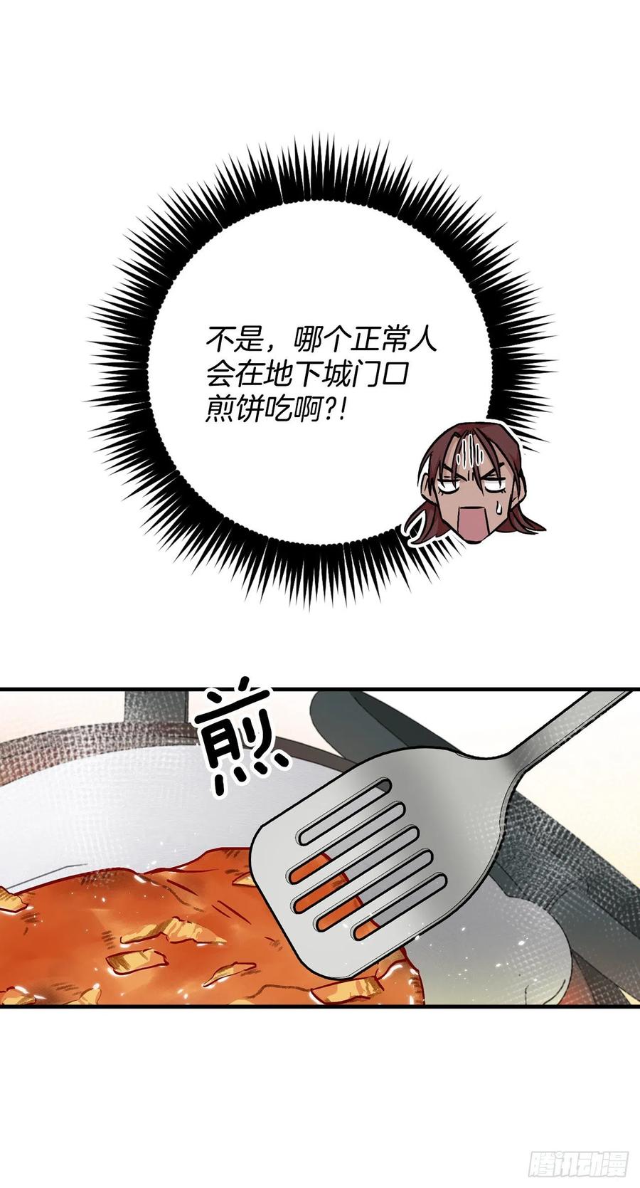42.能和我组队吗？70