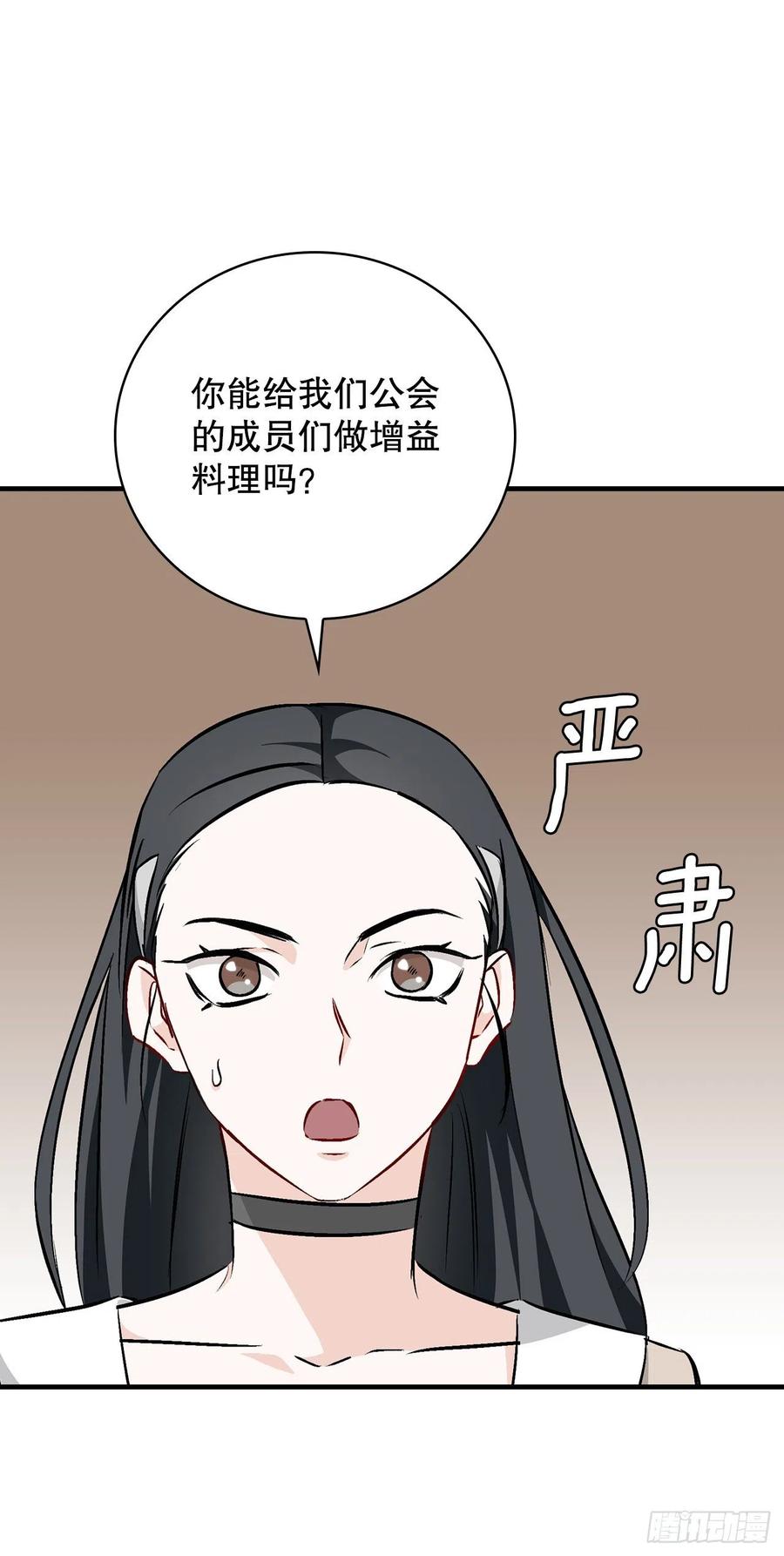 63.见面53