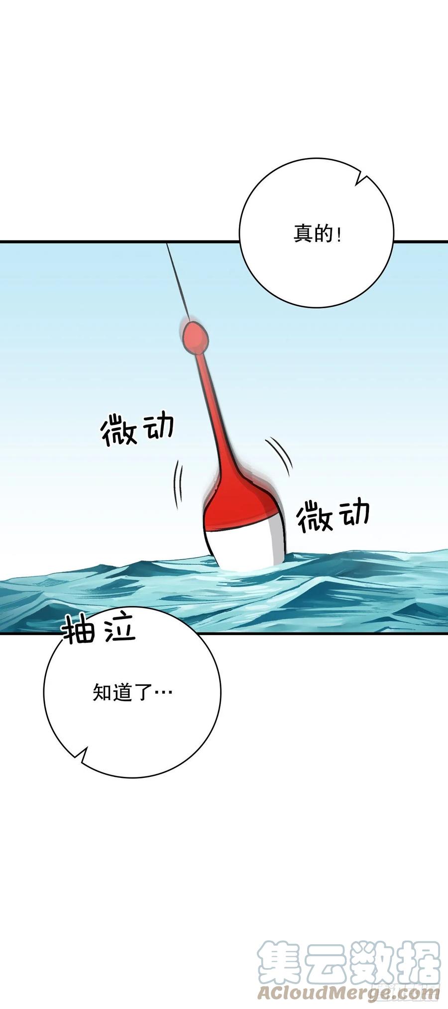 69.贝类魔像21